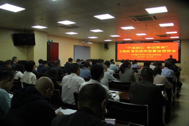 福州召开主题教育先进典型事迹报告会