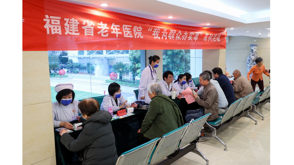 省海洋与渔业局举办离退休老同志健康知识讲座和义诊活动
