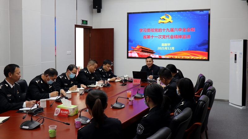 翁新平宣讲党的十九届六中全会和省第十一次党代会精神