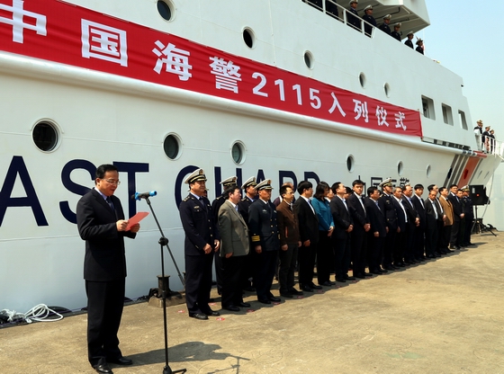 中国海警2115在福州正式入列