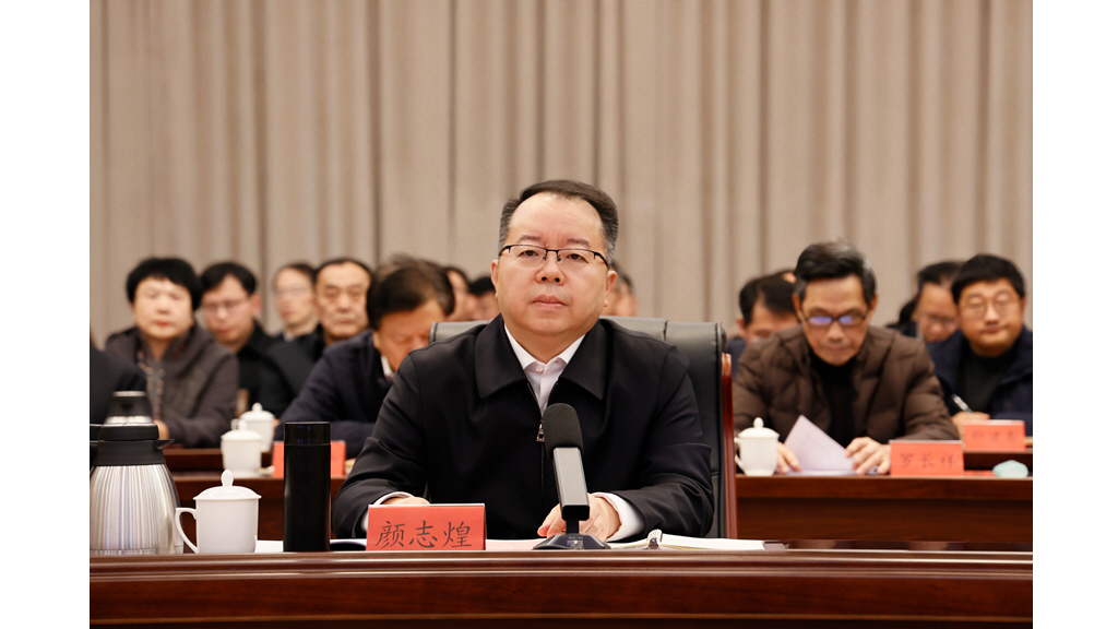 2026年福建省海洋与渔业工作会议在福州召开